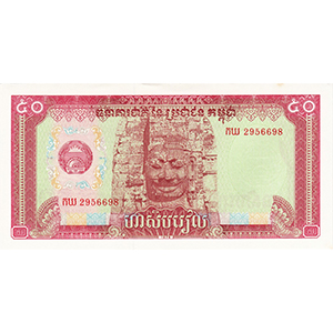 50 Riels