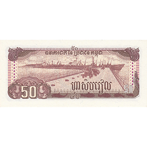 50 Riels