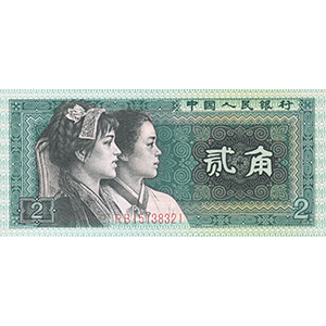 貳角