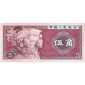 伍角
