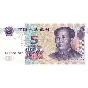 伍圆
