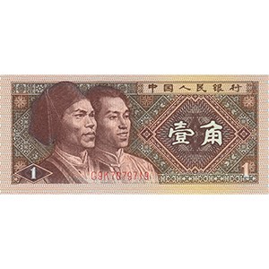 壹角