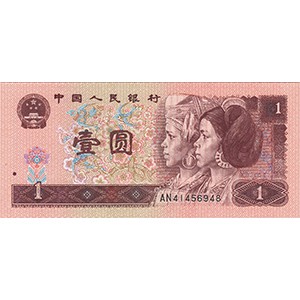 1996