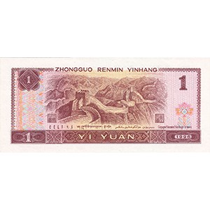 1996