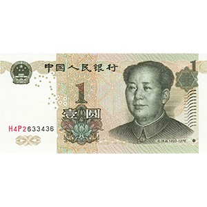 壹圓