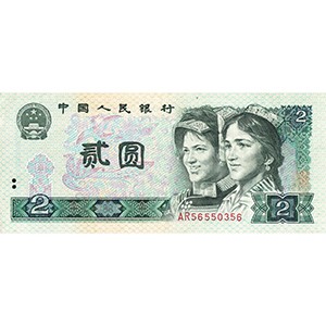 1990