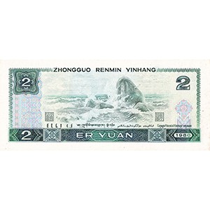 1990
