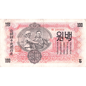 백원