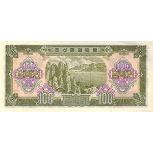 일백원