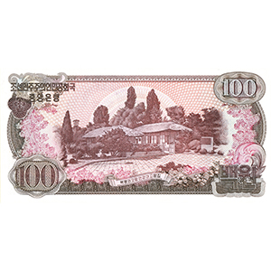 100 원