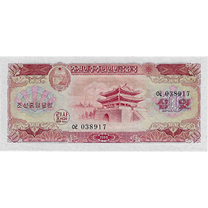 10 원