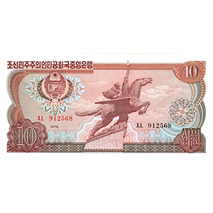 10 원