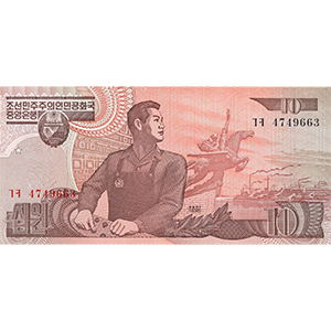 10 원