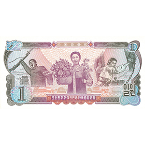 1 원