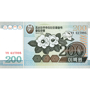 200 원
