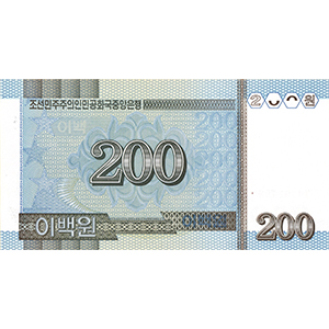 200 원