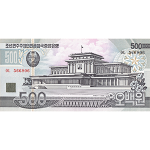 500 원