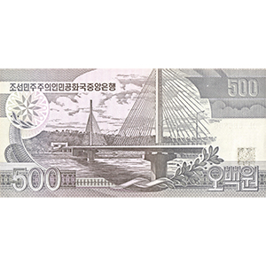 500 원