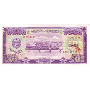 50 원