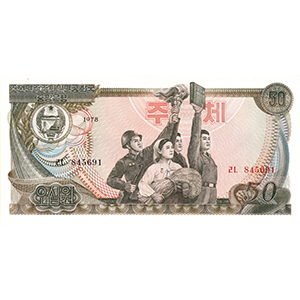 50 원