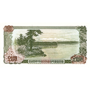50 원