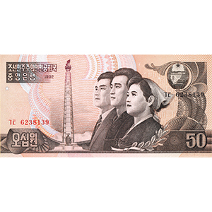 50 원