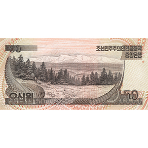 50 원