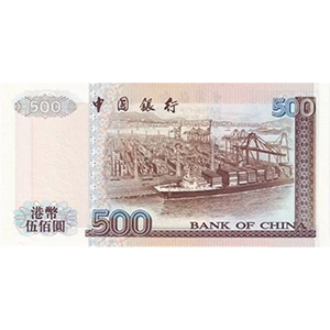 500 Dollars