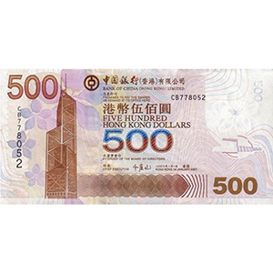 500 Dollars