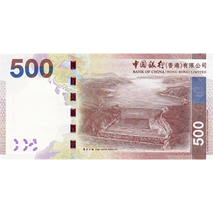 500 Dollars