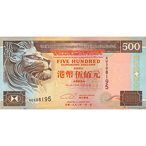 500 Dollars