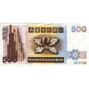 500 Dollars