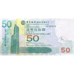 50 Dollars