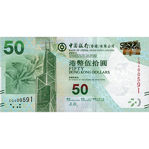50 Dollars
