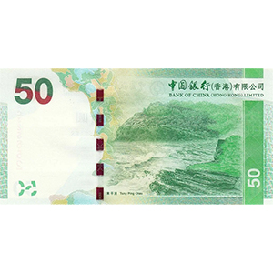 50 Dollars