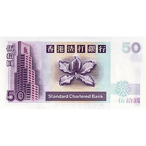 50 Dollars