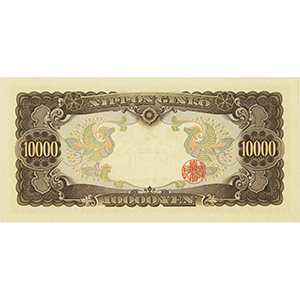 C 壱万円