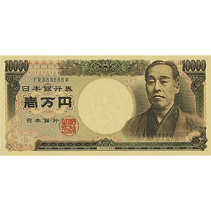 D 壱万円  검정 일련번호
