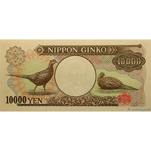 D 壱万円  갈색 일련번호