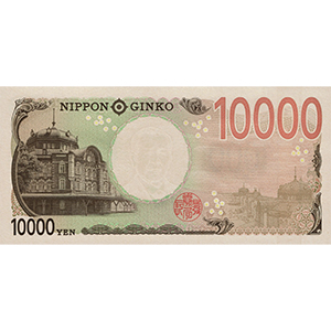 F 壹萬円