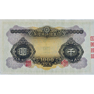 千圓