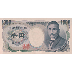 D 千圓  검정, 파랑 일련번호