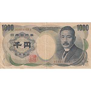 D 千円  갈색, 녹색 일련번호