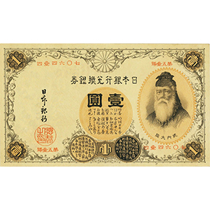 改造 壹圓