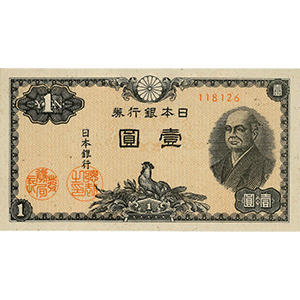 A 壹圓