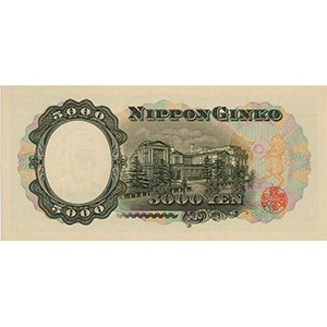 C 五千円