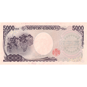 E 五千円