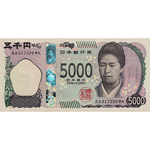 F 五千円