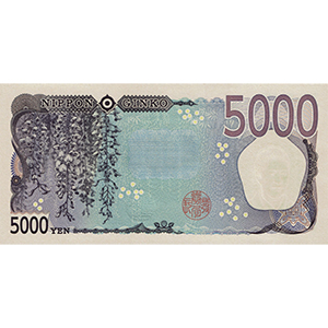 F 五千円