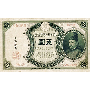 改造 五圓